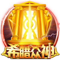 尼科：我希望继续在毕巴创造历史 希望以最大的努力回报球迷