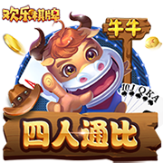 2025年金球奖预测显示 本年度金球奖归登贝莱！票数是姆巴佩六倍