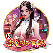 连续两年，穆里尼奥欧冠遇强敌，索尔斯克亚晋级不容易